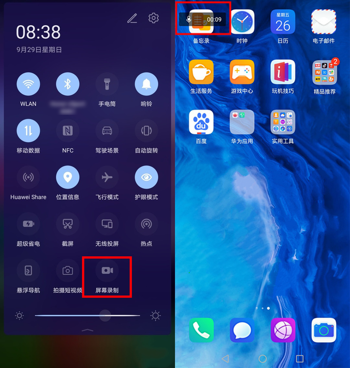 视频录制手机软件_手机录制mr视频_视频录制手机推荐