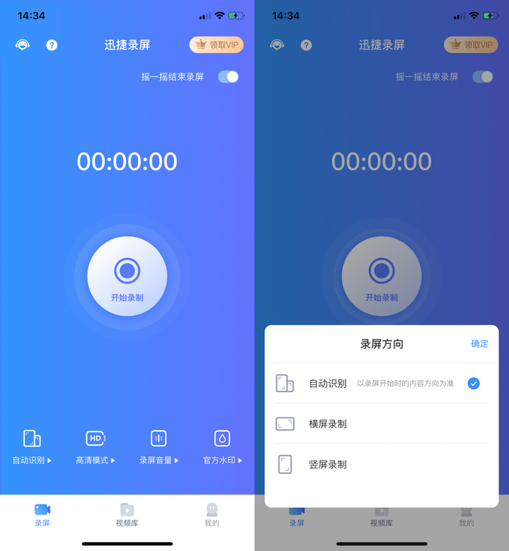 手机录制mr视频_视频录制手机软件_视频录制手机推荐