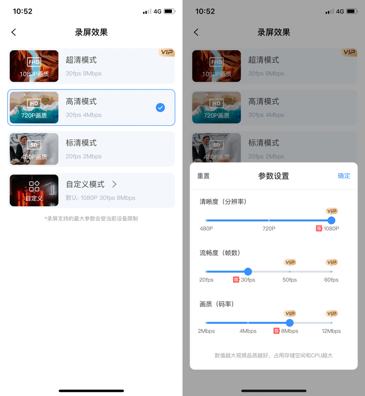 手机录制mr视频_视频录制手机软件_视频录制手机推荐