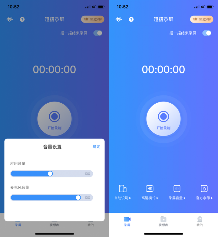手机录制mr视频_视频录制手机软件_视频录制手机推荐