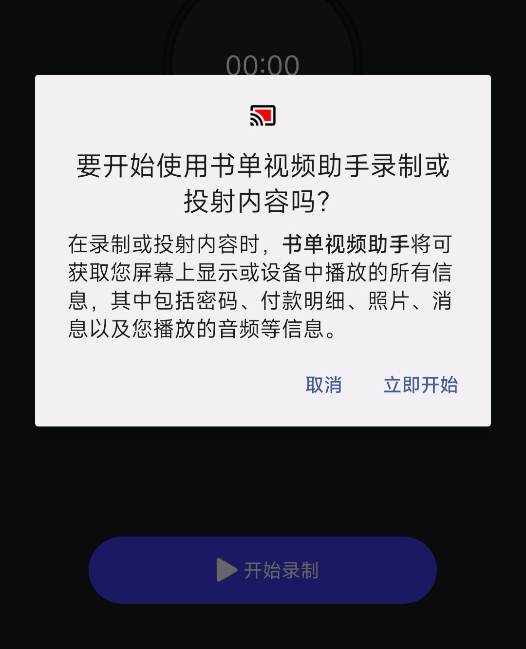 视频录制网页怎么设置_网页 录制 视频_视频录制网页软件