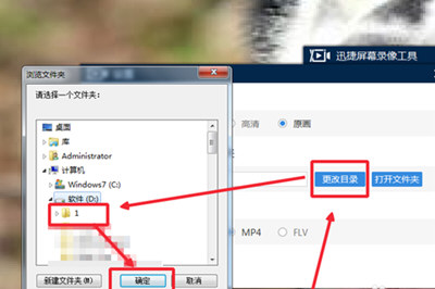 QQ视频聊天记录怎么录制 如何设置保存操作方法