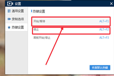 QQ视频聊天记录怎么录制 如何设置保存操作方法