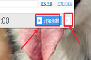 QQ视频聊天记录怎么录制 如何设置保存操作方法