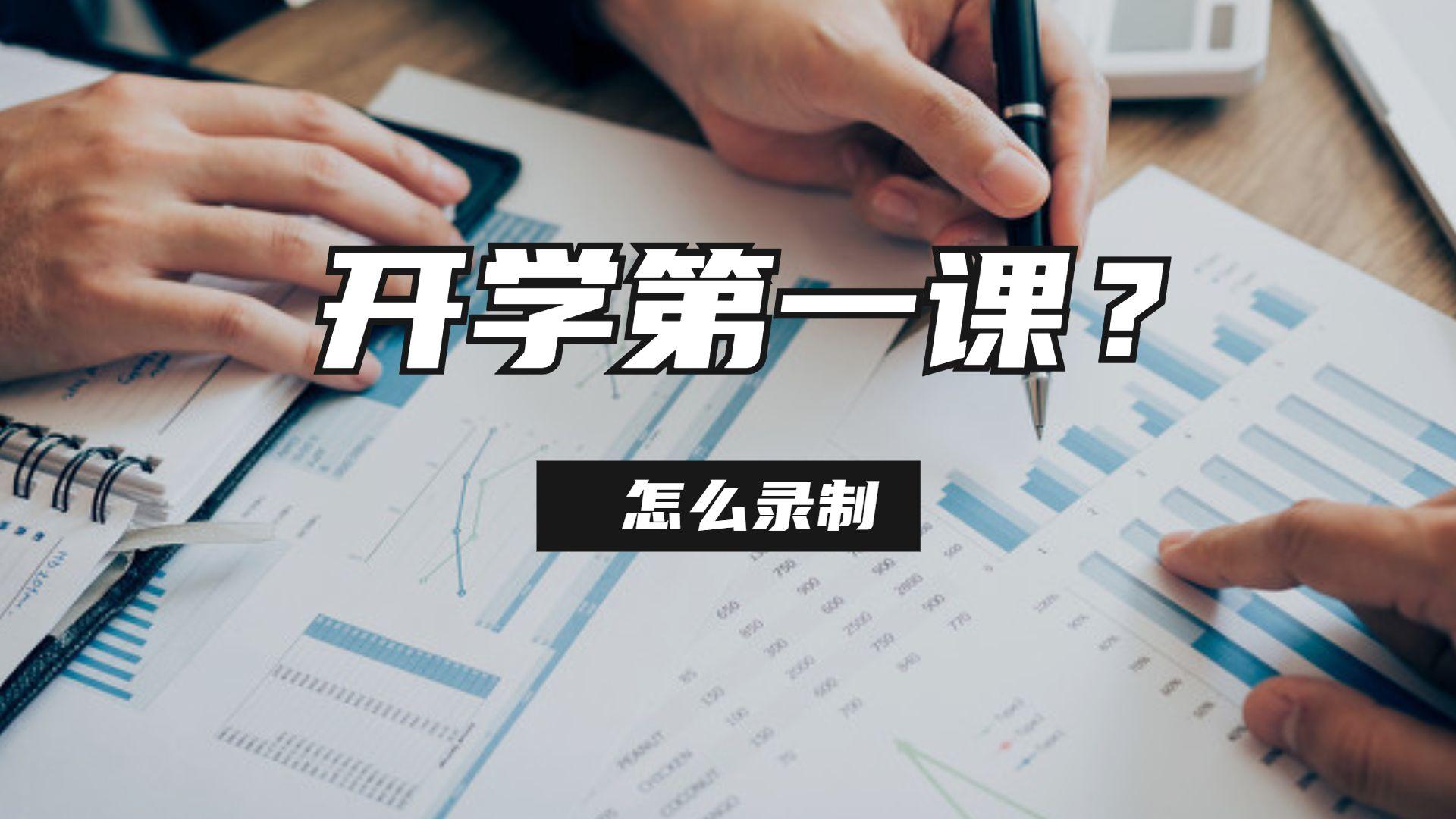 网页上录制视频_视频录制网页怎么弄_网页 录制 视频