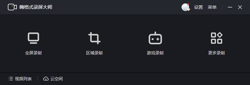 网页 录制 视频_网页上录制视频_视频录制网页怎么弄