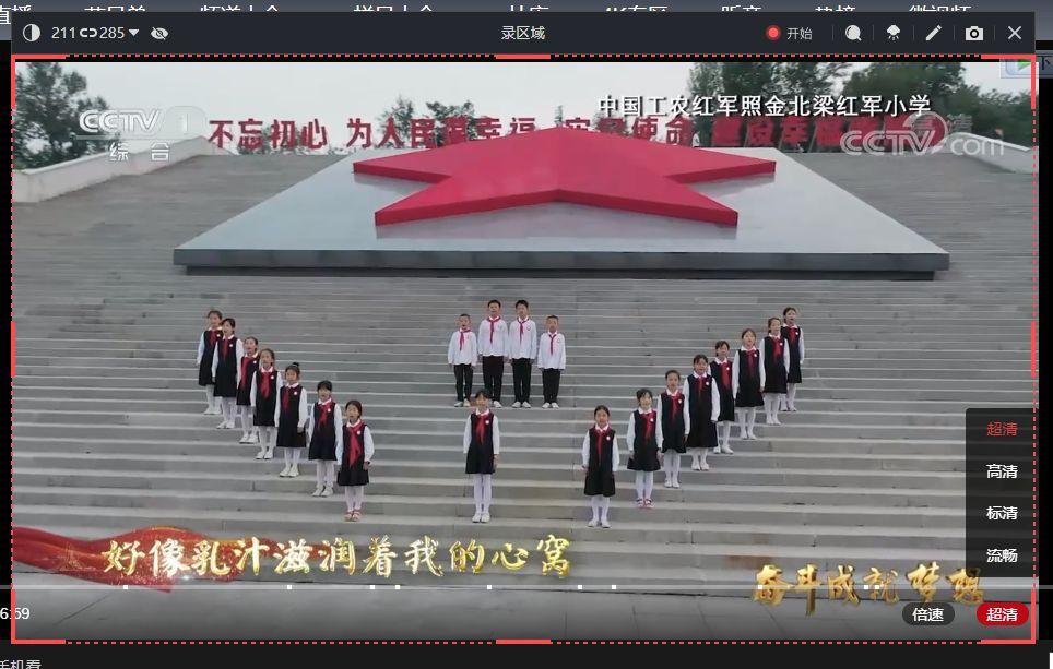 视频录制网页怎么弄_网页上录制视频_网页 录制 视频