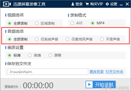 网页视频录制app_网页 录制 视频_视频录制网页怎么弄