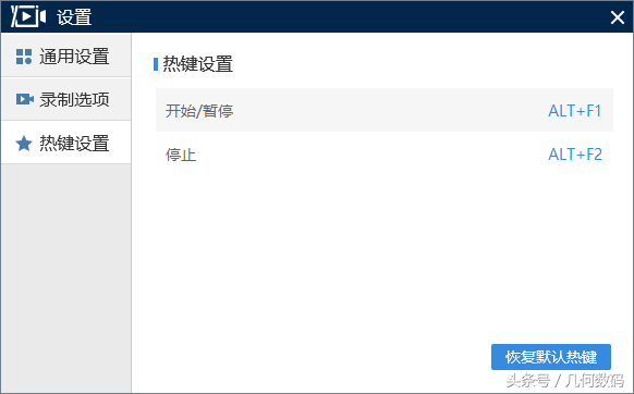 网页 录制 视频_视频录制网页怎么弄_网页视频录制app