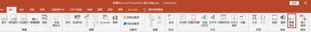 视频录制网页怎么设置_网页 录制 视频_视频录制网页怎么弄
