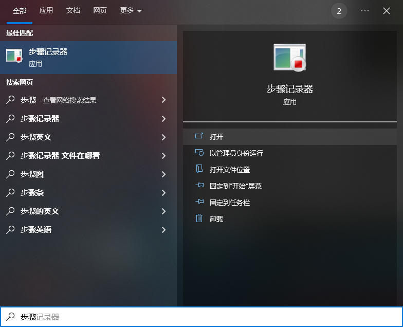 网页 录制 视频_视频录制网页怎么弄_视频录制网页怎么设置