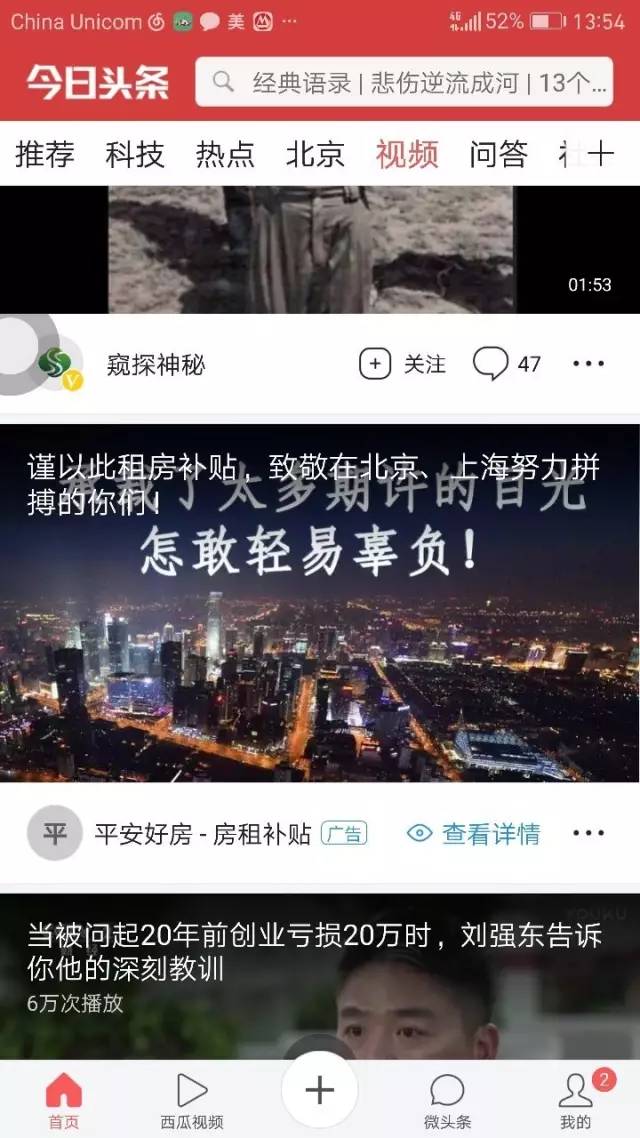 录视频发快手用什么软件好_怎样录制发布快手视频赚钱_快手录视频能挣多少钱