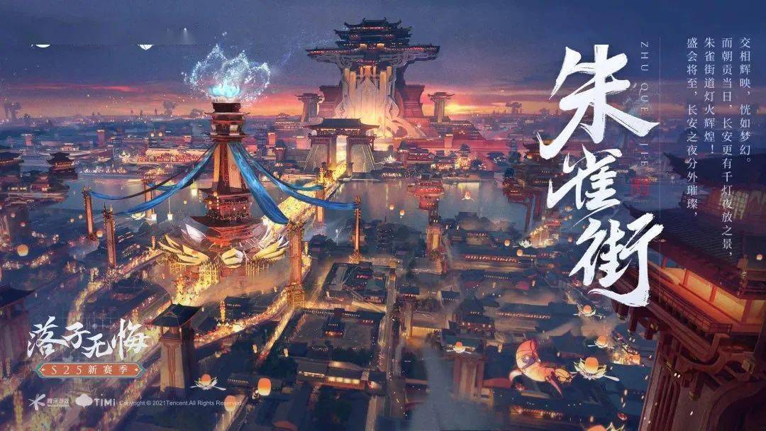 王者比赛现场舞台_王者舞台比赛现场直播_王者荣耀比赛舞台