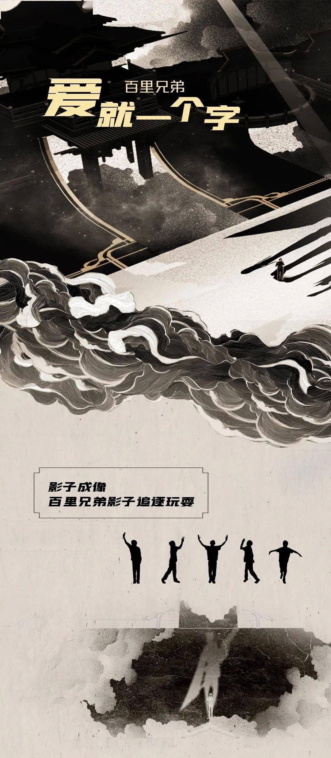 王者舞台比赛现场直播_王者比赛现场舞台_王者荣耀比赛舞台