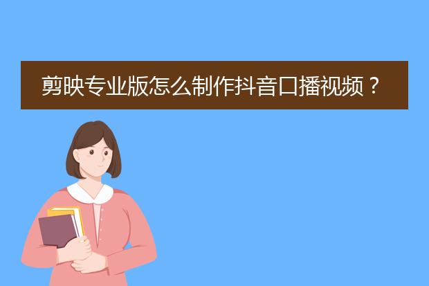 录演奏视频用什么设备_电子琴怎样录制清晰视频_怎样录制电子琴演奏视频办法