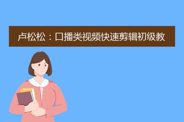 录演奏视频用什么设备_怎样录制电子琴演奏视频办法_电子琴怎样录制清晰视频