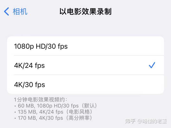 苹果录制视频hdr会变暗_苹果录视频出现hdr_iphone录视频很暗
