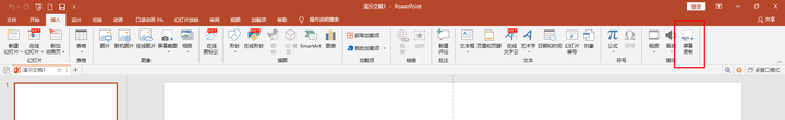 录制的视频怎么加鼠标点击_视频录制鼠标点击加载不出来_屏幕录制怎么有鼠标