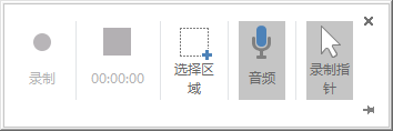 视频录制鼠标点击加载不出来_屏幕录制怎么有鼠标_录制的视频怎么加鼠标点击