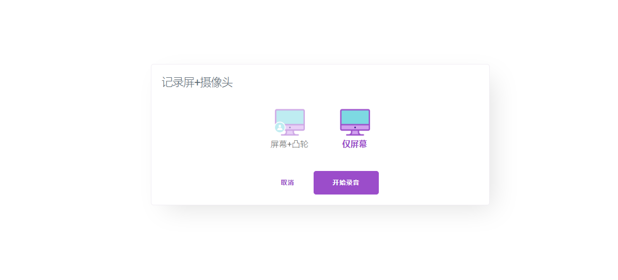 屏幕录制怎么有鼠标_录制的视频怎么加鼠标点击_视频录制鼠标点击加载不出来