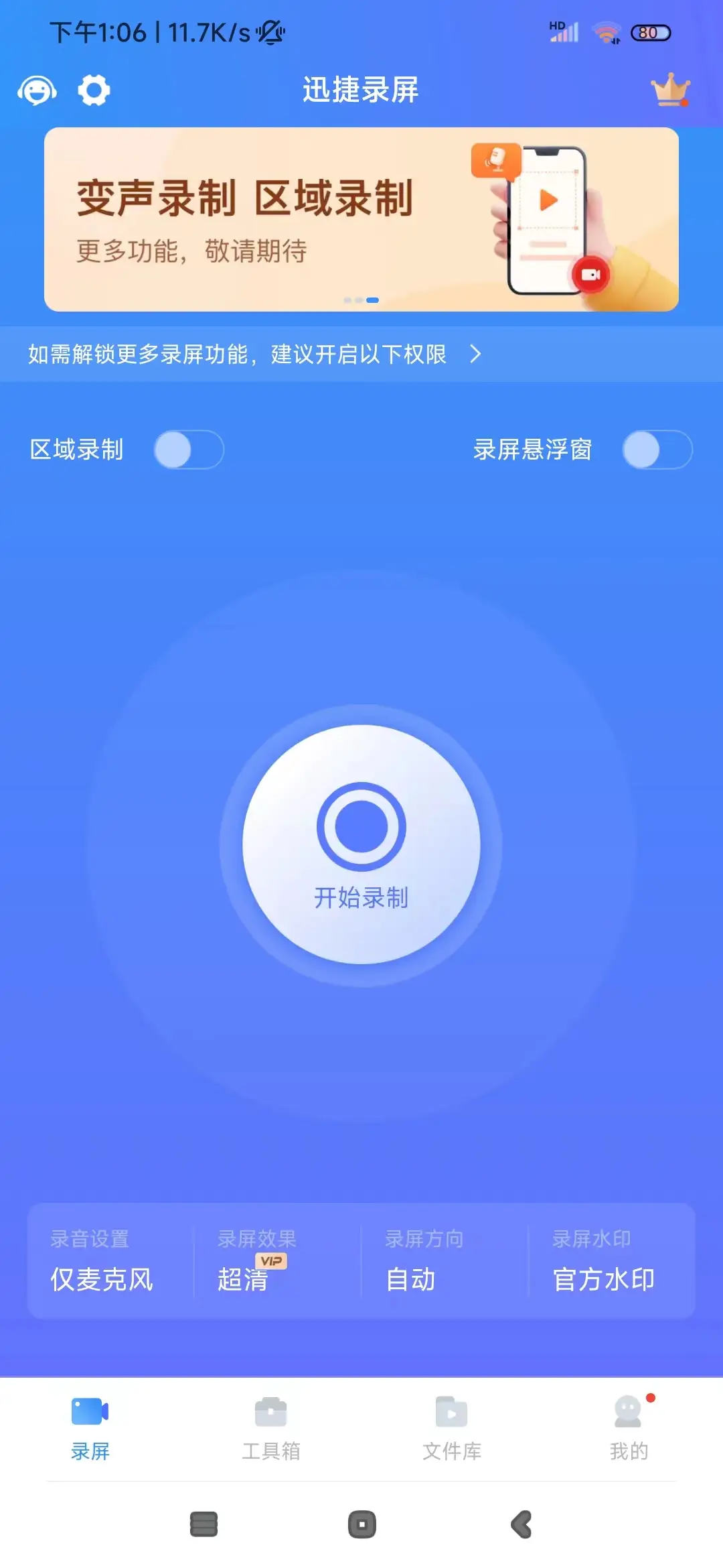 视频录制怎么不录声音了_视频录制录声音怎么录_然后录制视频声音