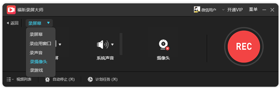 录制的视频怎么加鼠标点击_视频录制鼠标点击加载不出来_屏幕录制怎么有鼠标