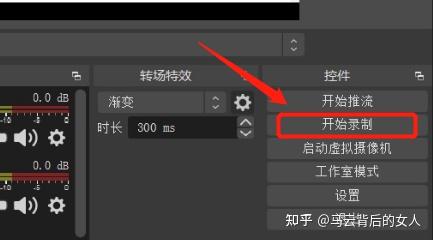屏幕录制怎么有鼠标_录制的视频怎么加鼠标点击_视频录制鼠标点击加载不出来