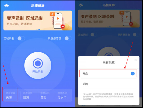 视频录制录声音的软件_视频录制录声音怎么录_视频录制怎么不录声音了