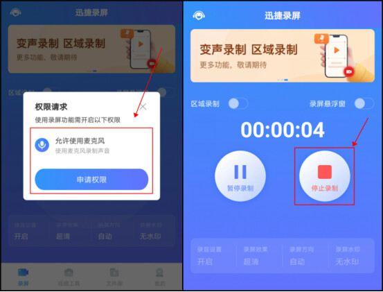 视频录制录声音的软件_视频录制怎么不录声音了_视频录制录声音怎么录