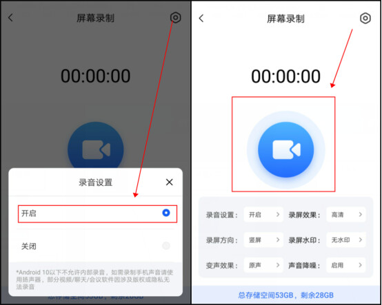视频录制怎么不录声音了_视频录制录声音怎么录_视频录制录声音的软件