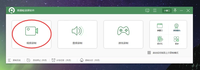 视频录制怎么不录声音了_视频录制录声音怎么录_视频录制录声音的软件