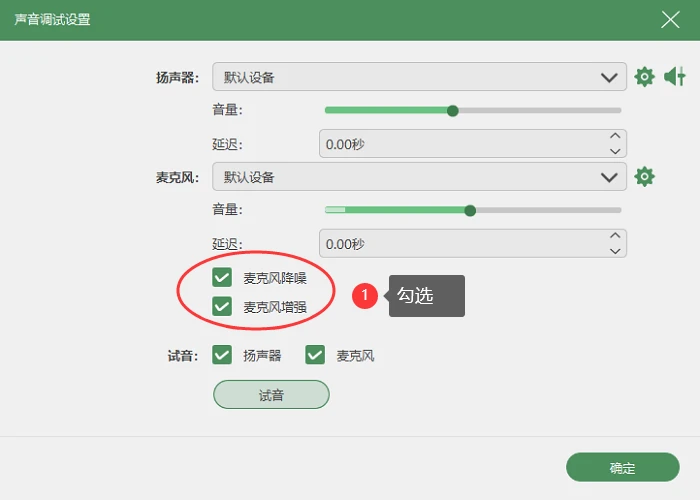 视频录制录声音怎么录_视频录制录声音的软件_视频录制怎么不录声音了