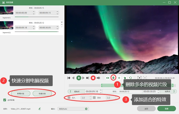 视频录制录声音的软件_视频录制录声音怎么录_视频录制怎么不录声音了
