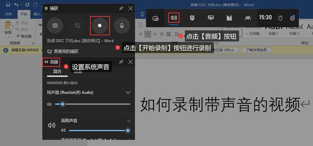视频录制显示电脑后无法播放_电脑视频录制后不显示_视频录制显示电脑后不能播放