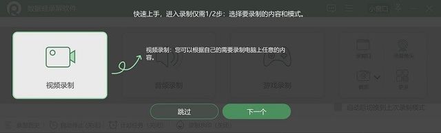 电脑视频录制后不显示_视频录制显示电脑后无法播放_视频录制显示电脑后不能播放
