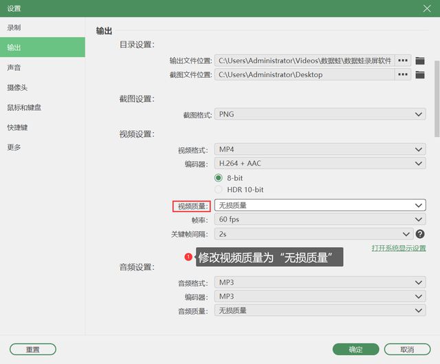 视频录制显示电脑后无法播放_视频录制显示电脑后不能播放_电脑视频录制后不显示