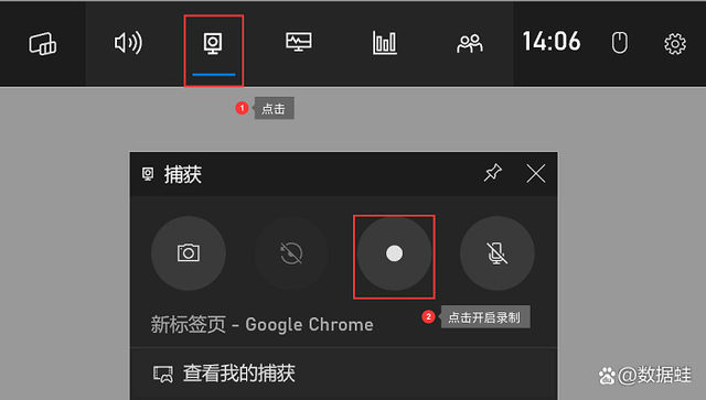 录制游戏视频_录制游戏视频的软件_游戏录制视频