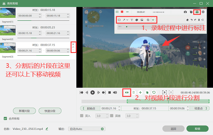 录制游戏视频_游戏录制视频_录制游戏视频的软件