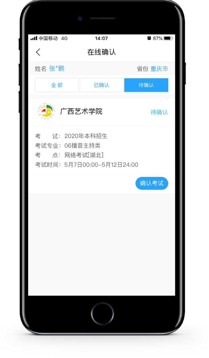ff476f8698b14be188d1358dfba64b91.png