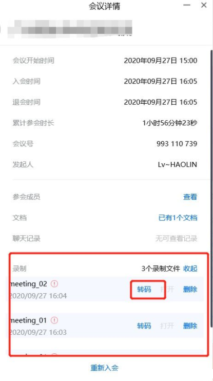 电脑视频录制后不显示_视频录制显示电脑后无法播放_电脑录视频出现错误