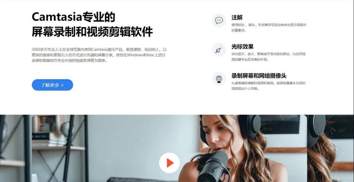 视频录制软件用什么软件_视频录制软件用什么格式_视频录制软件怎么用