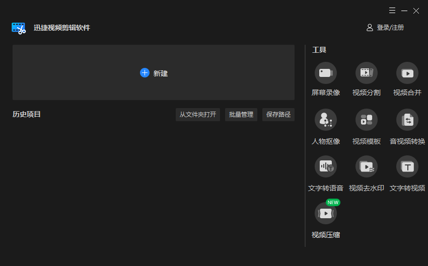 视频录制软件怎么用_视频录制软件用什么语言开发_录制视频用的软件