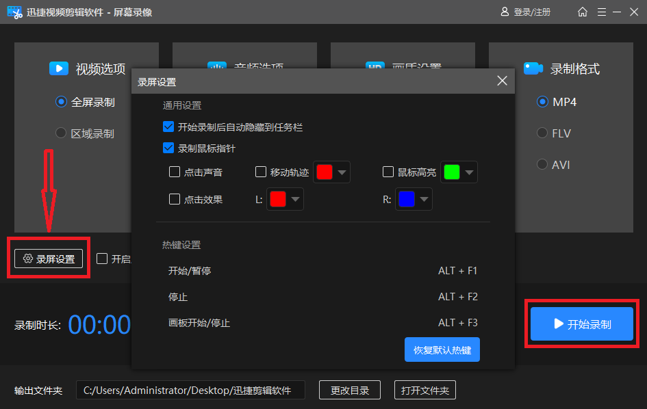 录制视频用的软件_视频录制软件用什么语言开发_视频录制软件怎么用