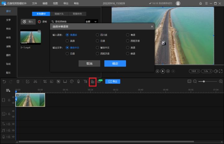 视频录制软件用什么语言开发_视频录制软件怎么用_录制视频用的软件