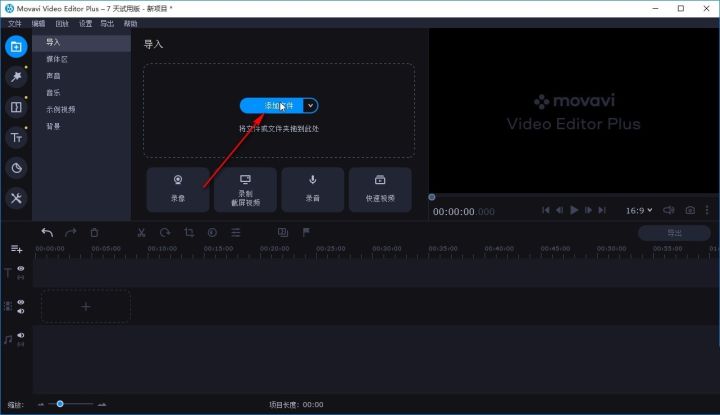 录制视频用的软件_视频录制软件怎么用_视频录制软件用什么语言开发