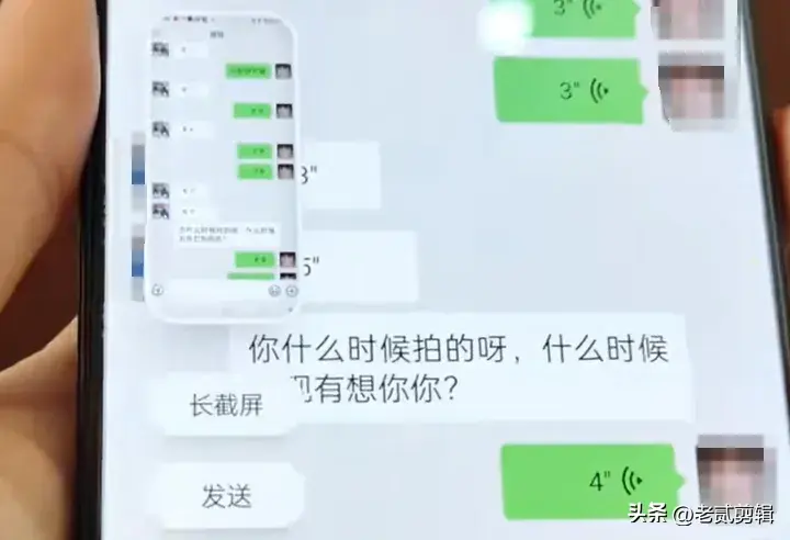 微信如何录制发送视频_录制的视频微信如何发送更清晰_视频录制发送微信怎么发