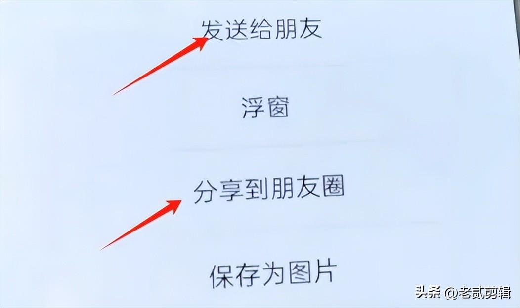 视频录制发送微信怎么发_录制的视频微信如何发送更清晰_微信如何录制发送视频