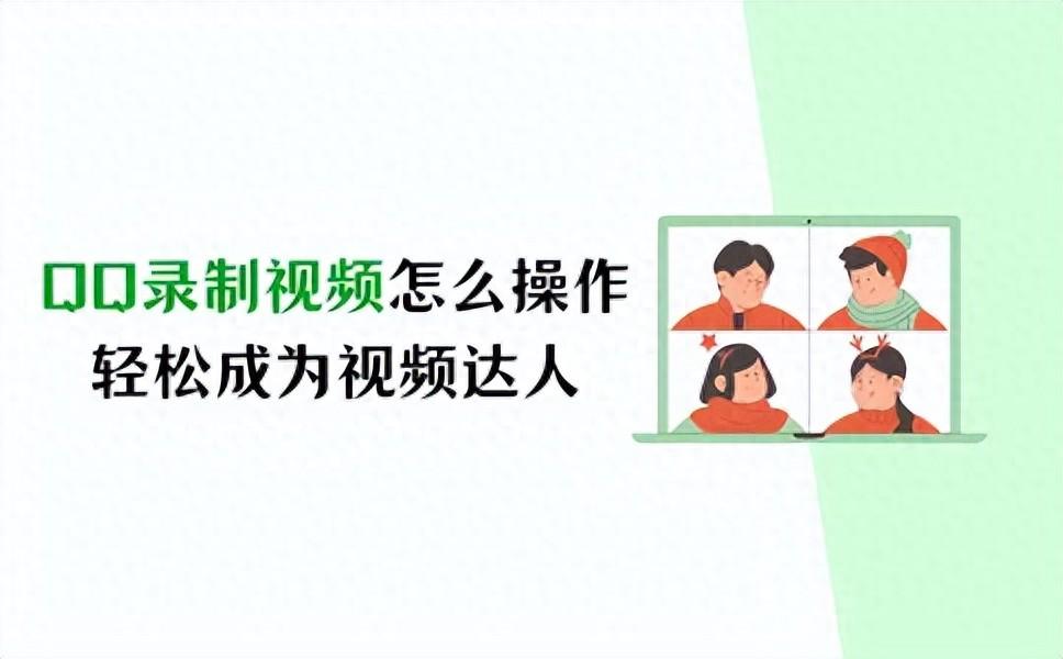 视频录制软件用什么好_视频录制软件怎么用_视频录制软件用什么格式