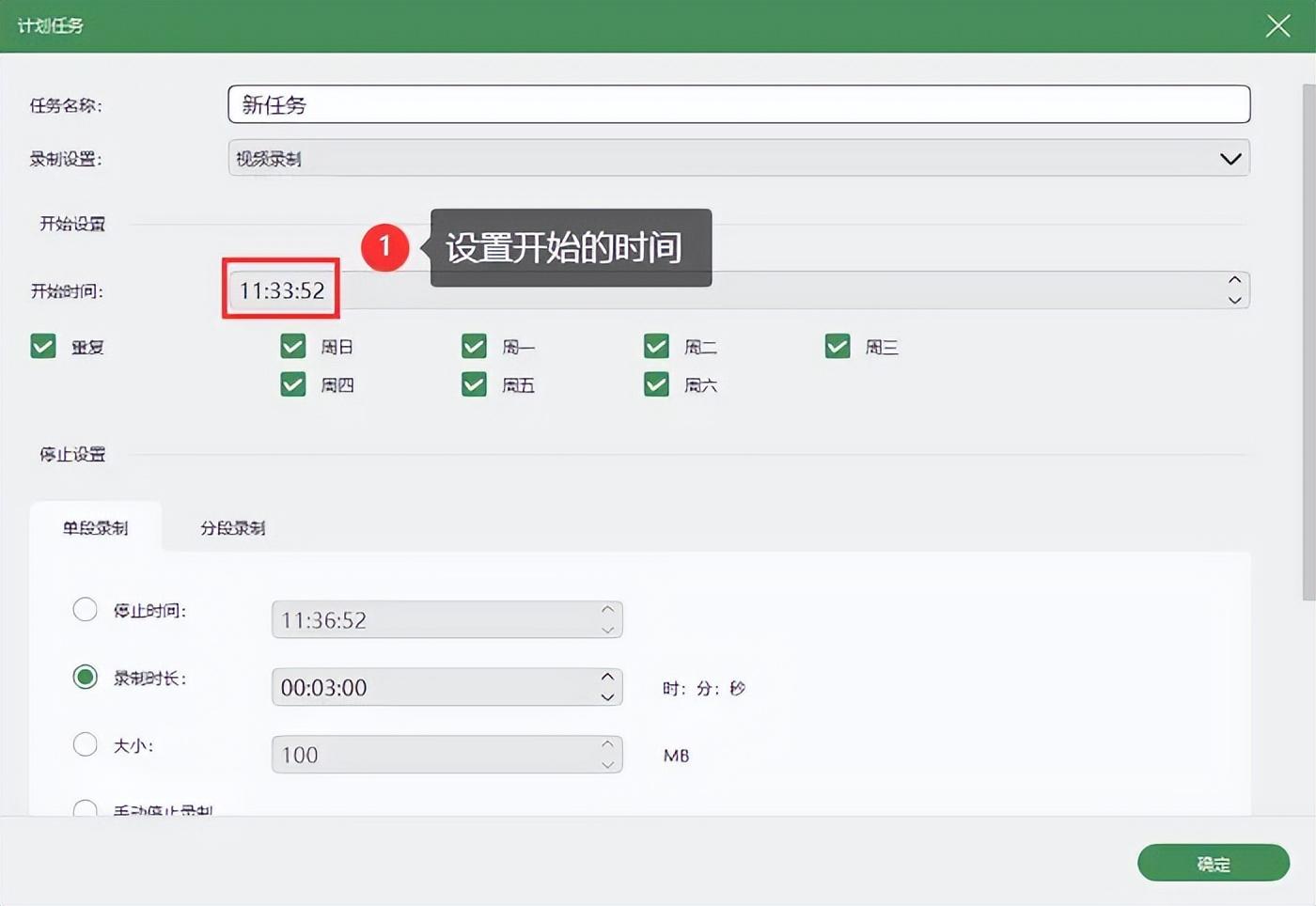 视频录制软件怎么用_视频录制软件用什么格式_视频录制软件用什么好