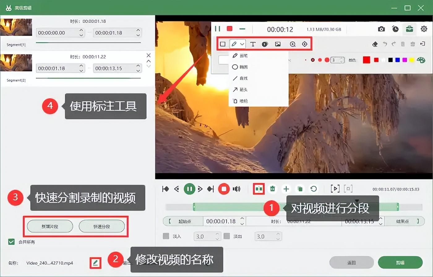 视频录制软件怎么用_视频录制软件用什么好_视频录制软件用什么格式